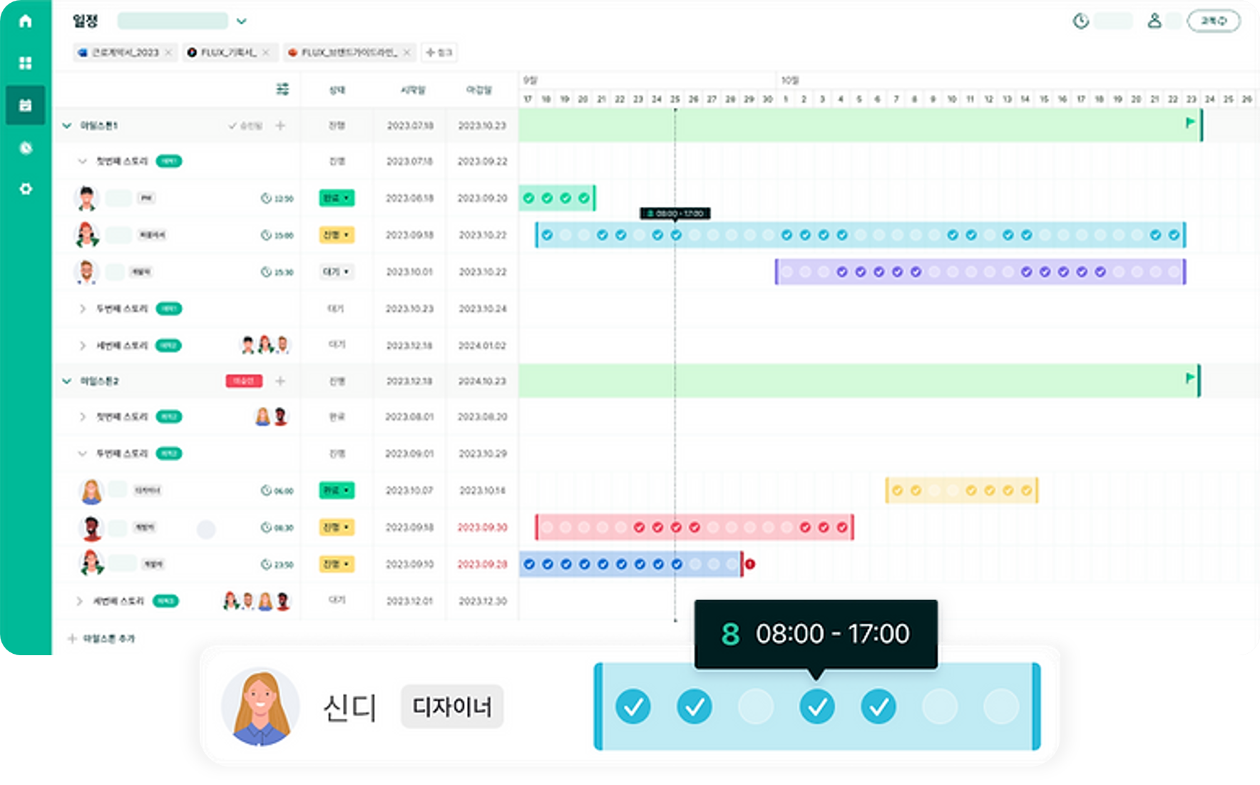 핵심 기능 이미지 2